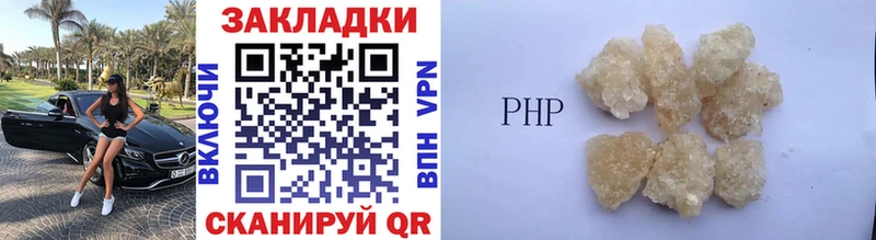 Купить наркотики сайты Минеральные Воды гидра как войти COCAIN ГАШ АМФ Марихуана ЭКСТАЗИ A-PVP МЕФ Метамфетамин