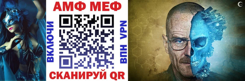 Амфетамин 98% Минеральные Воды