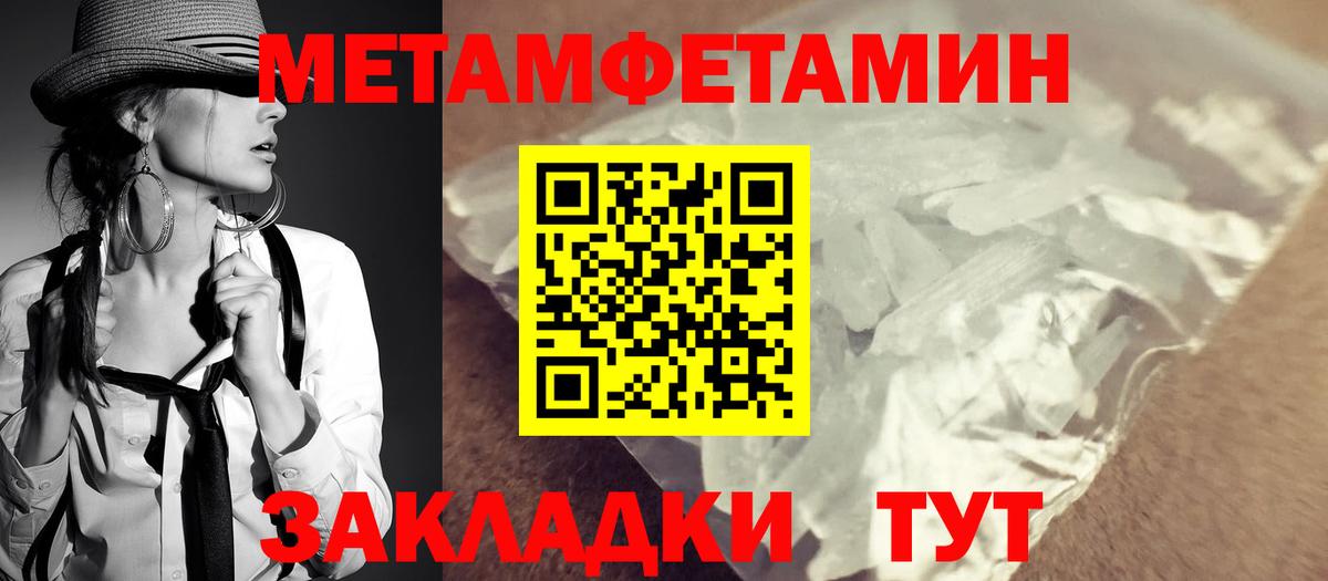АМФ 98%  АМФЕТАМИН  Минеральные Воды  Вход с VPN  Amphetamine 