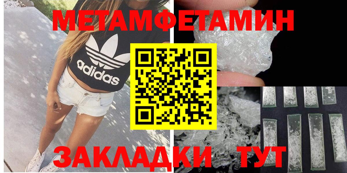 Амфетамин 98% Минеральные Воды
