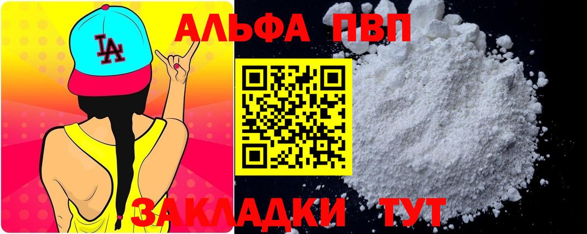 А ПВП СК КРИС Минеральные Воды