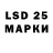 Наркотические марки 1,8мг Stosen