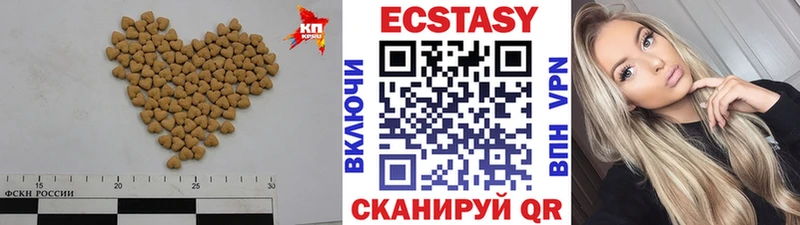 Ecstasy Дубай  MEGA tor  Минеральные Воды 
