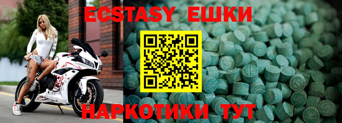 ЭКСТАЗИ Philipp Plein  Экстази  ЭКСТАЗИ VHQ  Минеральные Воды  Вход с VPN 