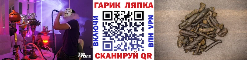 Гашиш 40% ТГК  Минеральные Воды 