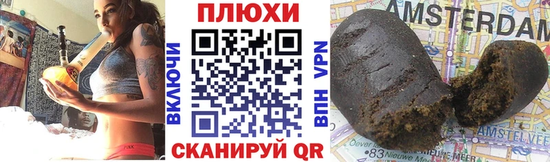 ГАШИШ убойный Минеральные Воды
