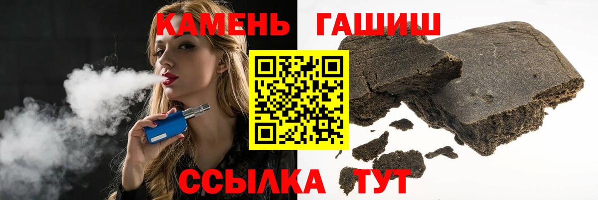 ГАШ Изолятор Минеральные Воды
