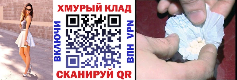 блэк спрут ТОР  Минеральные Воды  Героин хмурый  купить  