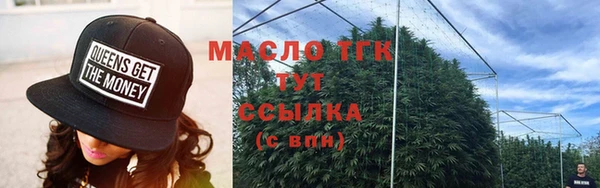 тгк Белокуриха