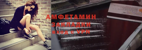 спиды Белоозёрский