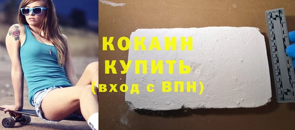 тгк Белокуриха