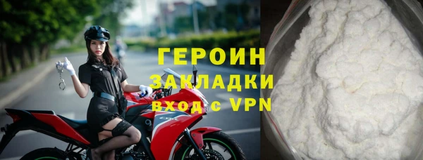 тгк Белокуриха