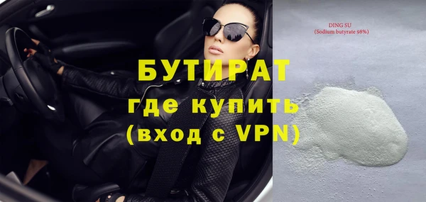 спиды Белоозёрский