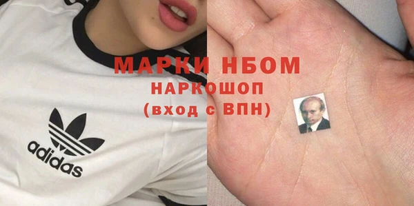 спиды Белоозёрский