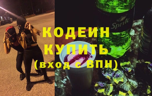 спиды Белоозёрский
