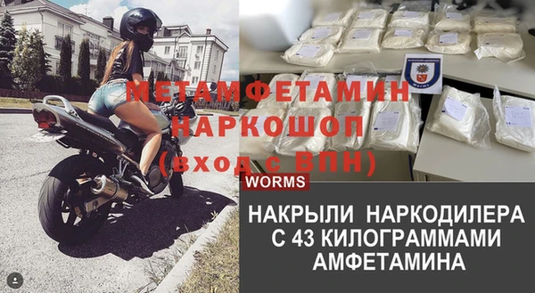 тгк Белокуриха