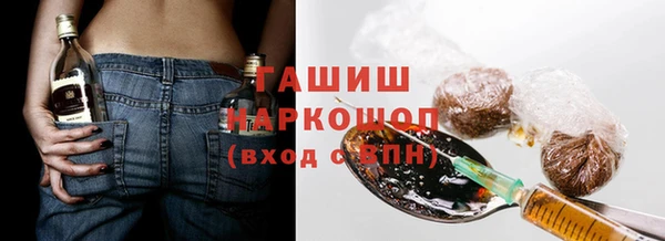 мет Сосновый Бор