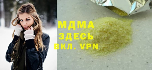 спиды Белоозёрский