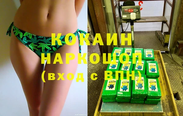 тгк Белокуриха