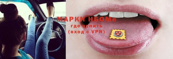 спиды Белоозёрский