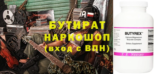 спиды Белоозёрский