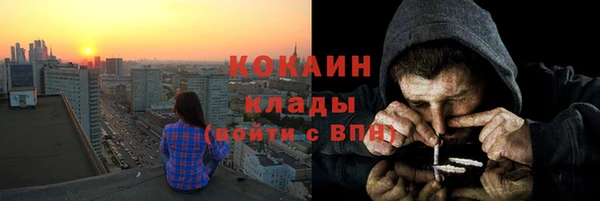 MDMA Беломорск