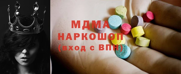 тгк Белокуриха