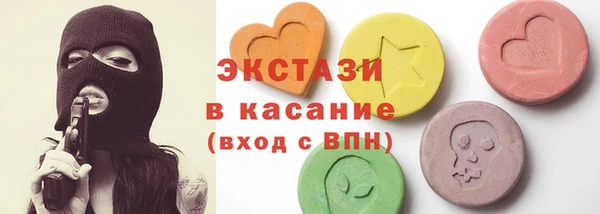 MDMA Беломорск