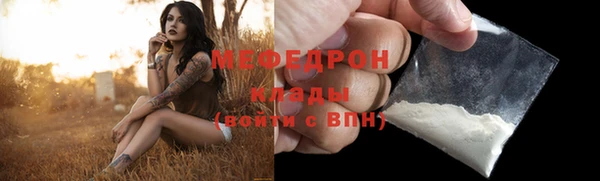 спиды Белоозёрский