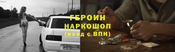 тгк Белокуриха