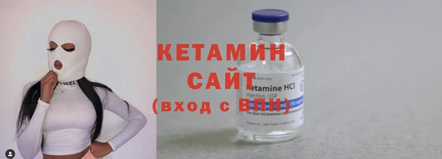 меф VHQ Сосновка