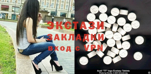 тгк Белокуриха