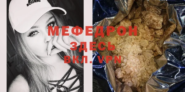 спиды Белоозёрский