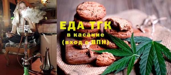 спиды Белоозёрский