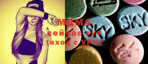 MDMA Беломорск