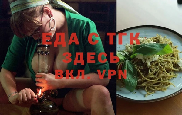 MDMA Беломорск