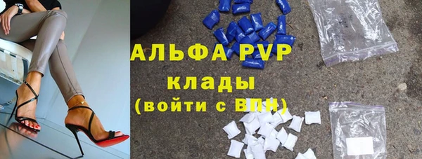 тгк Белокуриха