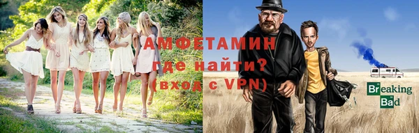 тгк Белокуриха