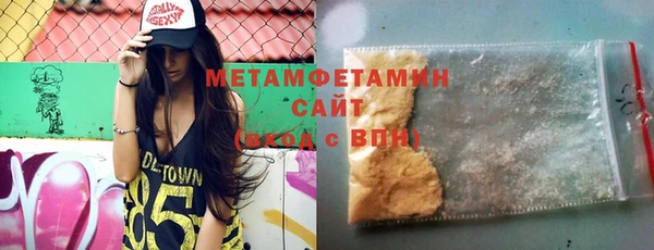 тгк Белокуриха