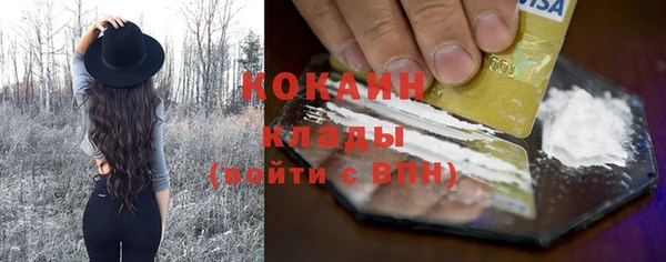 спиды Белоозёрский