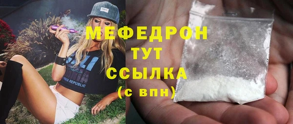 MDMA Беломорск