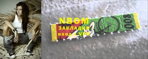 тгк Белокуриха