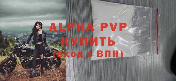 тгк Белокуриха