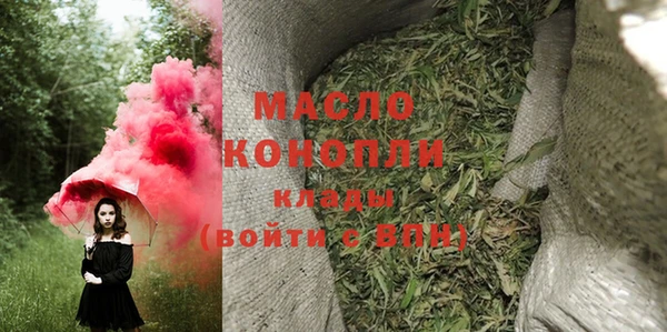 тгк Белокуриха