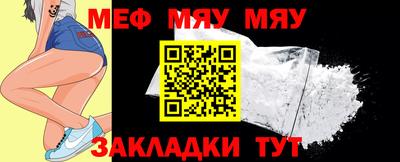 mdma Канаш