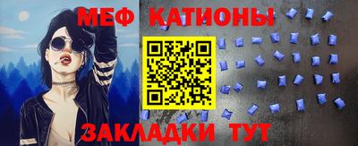 mdma Канаш