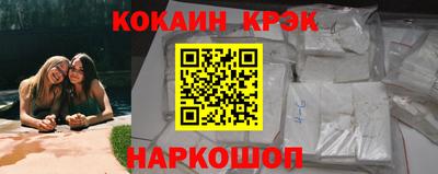 наркотики Кандалакша