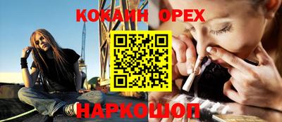 наркотики Кандалакша
