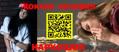 наркотики Кандалакша