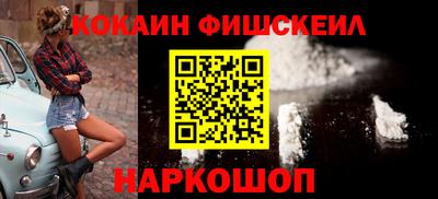 наркотики Кандалакша